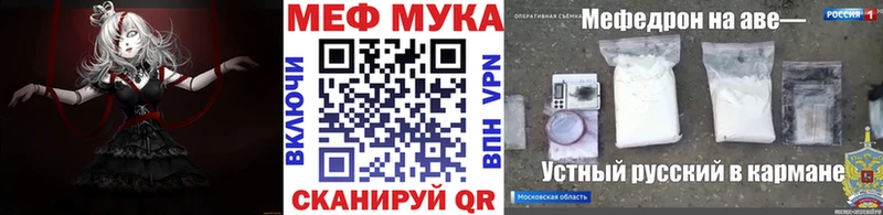 МЕФ Лабытнанги
