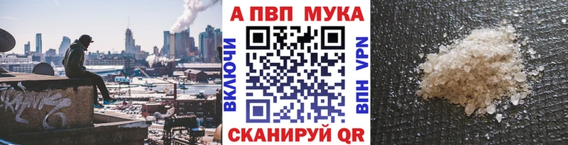 А ПВП Crystall  МЕГА ссылка  Лабытнанги 