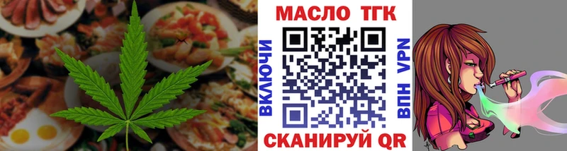Cannafood конопля Лабытнанги