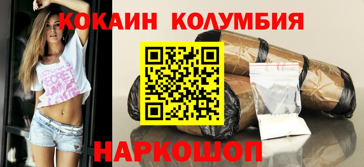 КОКАИН 98% Лабытнанги