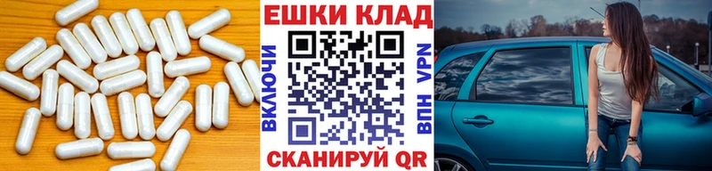 blacksprut ссылка  купить наркотик  Лабытнанги  Экстази 300 mg 