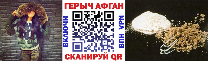 ГЕРОИН VHQ  Лабытнанги 