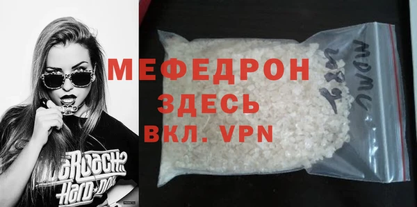 альфа пвп Лагань