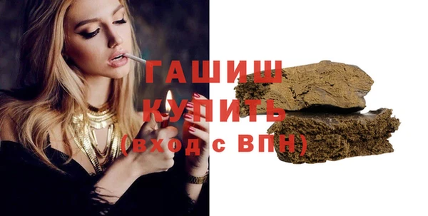 альфа пвп Лагань
