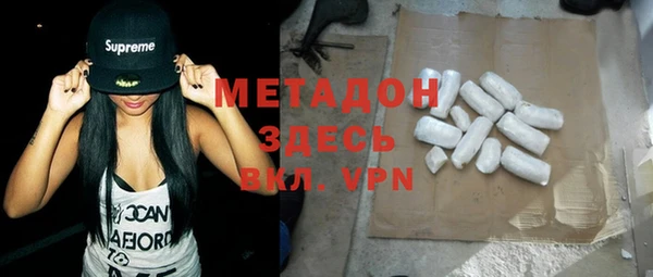 альфа пвп Лагань