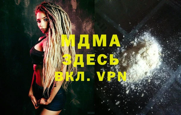 меф Ладушкин