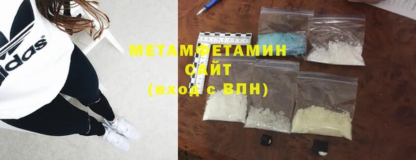 экстази Лихославль