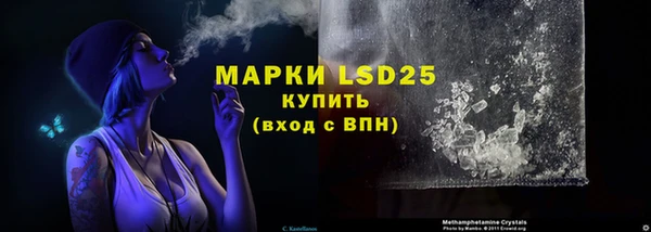2c-b Лиски