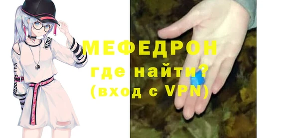 альфа пвп Лагань