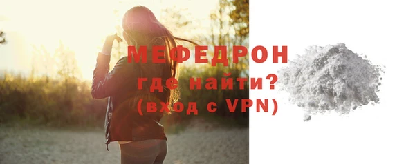 альфа пвп Лагань