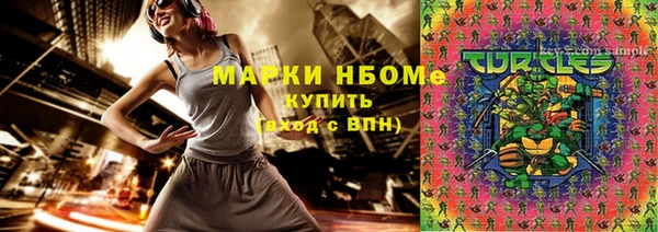 каннабис Лабытнанги
