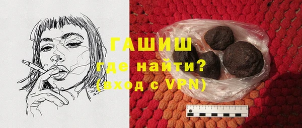 мяу мяу мука Краснослободск