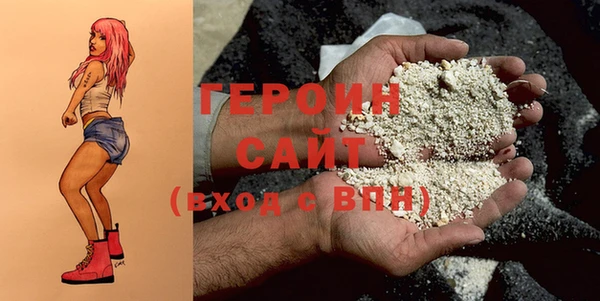 альфа пвп Лагань