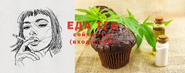 альфа пвп Лагань