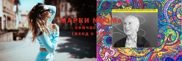 каннабис Куйбышев