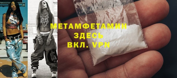 меф Ладушкин