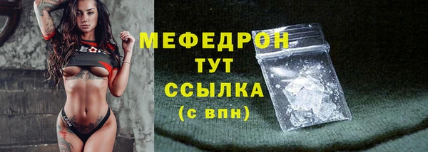 альфа пвп Лагань
