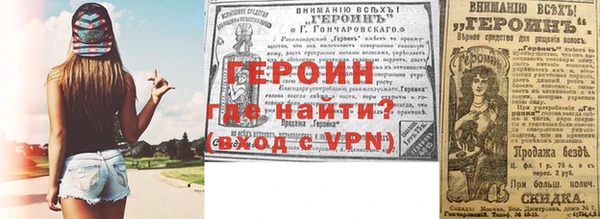 экстази Лихославль