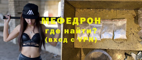 герыч Кукмор