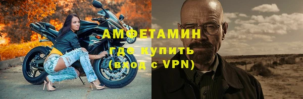 apvp Кулебаки
