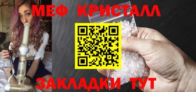 мескалин Кандалакша