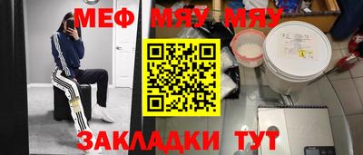мескалин Кандалакша