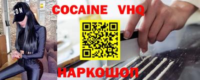 мескалин Кандалакша