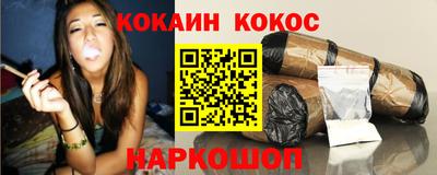 мескалин Кандалакша