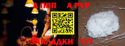 мескалин Кандалакша