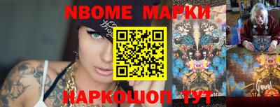 марки lsd Канаш
