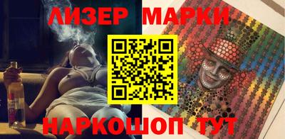 мескалин Кандалакша