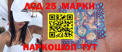 марки lsd Канаш