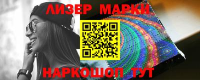 марки lsd Канаш