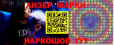 марки lsd Канаш