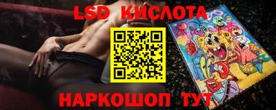марки lsd Канаш