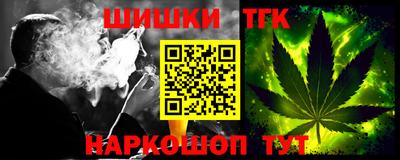 мескалин Кандалакша