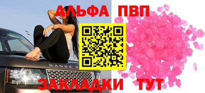 соль ск Камышлов