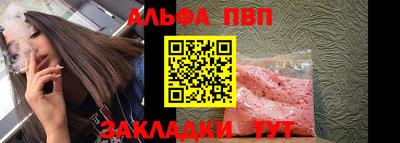 соль ск Камышлов