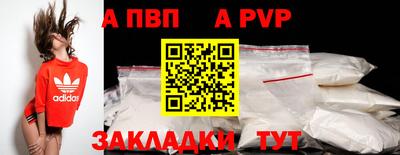 соль ск Камышлов