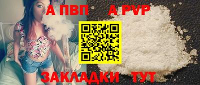 мескалин Кандалакша