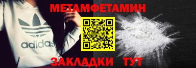 мескалин Кандалакша