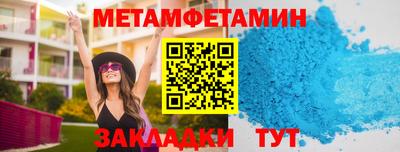 соль ск Камышлов