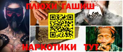 мескалин Кандалакша