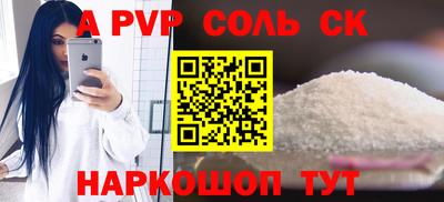 мескалин Кандалакша