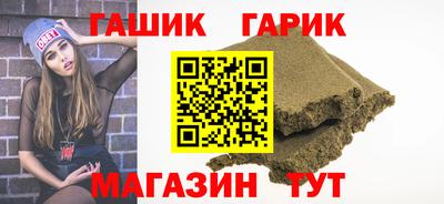 мескалин Кандалакша