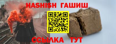 мескалин Кандалакша