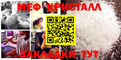 соль ск Камышлов