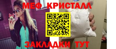 соль ск Камышлов