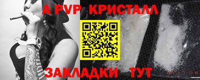 мескалин Кандалакша