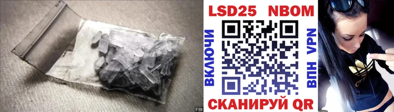 LSD-25 экстази кислота  как найти закладки  Лабытнанги 